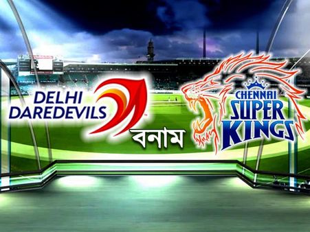 সম্মানরক্ষার লড়াইয়ে চেন্নাইকে হারাতে মরিয়া দিল্লি