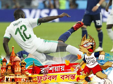 ড্র ম্যাচেও প্রাণবন্ত ফুটবলের সাক্ষী থাকল একাটেরিনবার্গ এরিনা