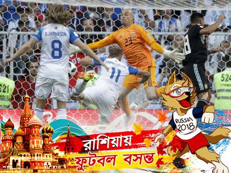 নাইজেরিয়ার বিরুদ্ধে এই তিন ফুটবলারের উপর ভরসা থাকবে আইসল্যান্ডের