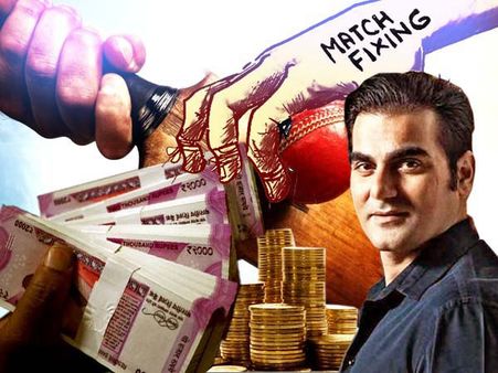 বেটিংয়ের কথা স্বীকার আরবাজের, দাউদ যোগে ফের কলঙ্কের ছায়া আইপিএলে