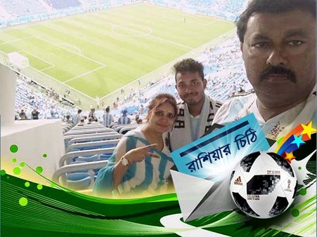 মেসির টানে রাশিয়ায়, আর্জেন্তিনা শাড়ি পরে বিশ্বকাপ কাঁপালেন জলপাইগুড়ির গৃহবধূ