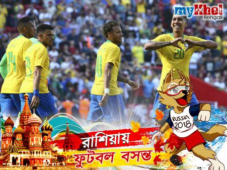 গ্রুপ ই তে কোন কোন দল রয়েছে, ব্রাজিল শেষ ১৬য় না উঠলে সেটা হবে অঘটন, জানুন চুলচেরা বিশ্লেষণ