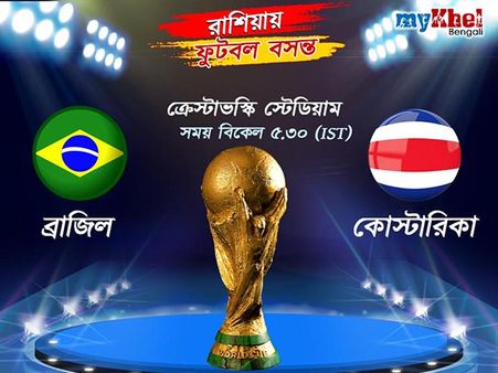 সংযোজিত সময়ের সাম্বা-ঝড়ে উড়ে গেল কোস্টারিকা, হার মানলেন 'অপ্রতিরোধ্য' নাভাস