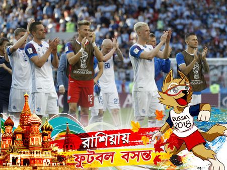 মাস্ট উইন ম্যাচে মুখোমুখি নাইজেরিয়া-আইসল্যান্ড, জেনে নিন কী খবর দুই শিবিরের