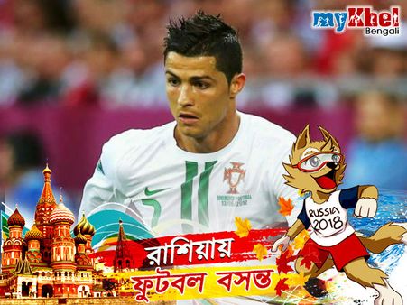 বিশ্বকাপের জন্য কতটা প্রস্তুত পর্তুগল, জেনে নিন