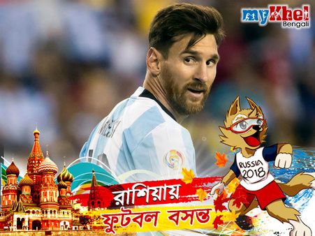 রাশিয়া বিশ্বকাপের কারা প্রভাবিত করতে পারে জানালেন মেসি, তালিকায় নেই রোনাল্ডোর নাম