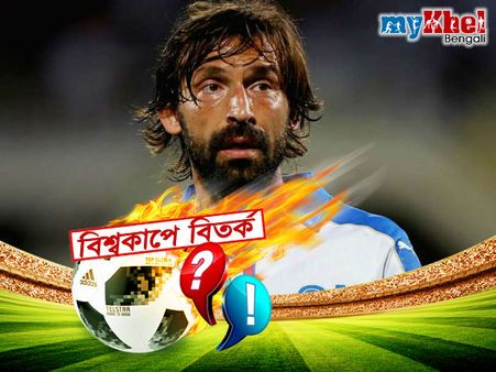 বিশ্বকাপ না জিতলে কখনই মারাদোনার সমকক্ষীয় হবে না মেসি, জানালেন পির্লো