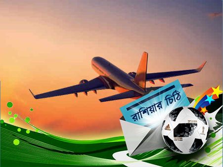 বিমানে আগুন! বড় দুর্ঘটনার হাত থেকে বাঁচলেন সৌদির ফুটবলাররা, দেখুন ভিডিও