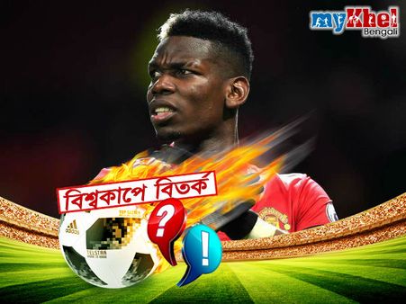 মেসির প্রসঙ্গ তুলে সমালোচকদের কড়া জবাব পোবগা