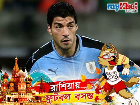 পুরনো ঐতিহ্য কি ফিরিয়ে আনতে পারবে উরুগুয়ে, জানুন কেমন দল গড়ল সুয়ারেজের দেশ