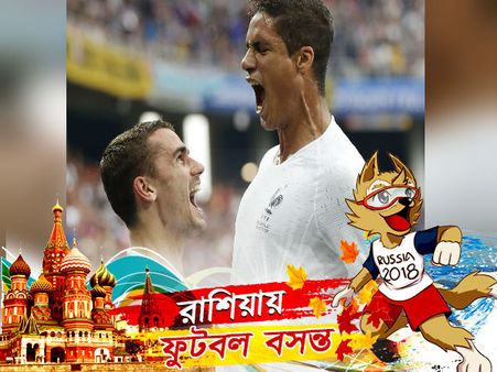 প্রচারের আলোর বাইরে থেকেও নিজের কাজ করে গেলেন গ্রিজম্যান