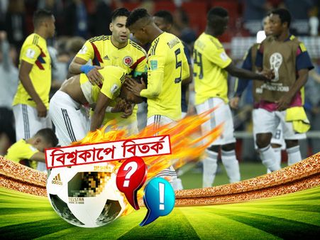 ফিরে এল এসকোবার স্মৃতি, মৃত্যুর হুমকি কলম্বিয়ার দুই ফুটবলারকে