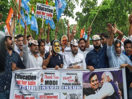 বিতর্ক কাটাতে উদ্যোগ! তৈরি না হওয়া জিও ইনস্টিটিউটের আচার্য-উপাচার্যের নাম প্রকাশ্যে