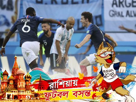 উরুগুয়ের বিরুদ্ধে নজর রাখুন ফ্রান্সের এই তারকাদের দিকে