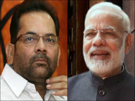 মোদীতে আপ্লুত সংখ্যালঘু ভোটব্যাঙ্ক, কত সংখ্যালঘু ভোট মিলবে এবার, খতিয়ান নকভির