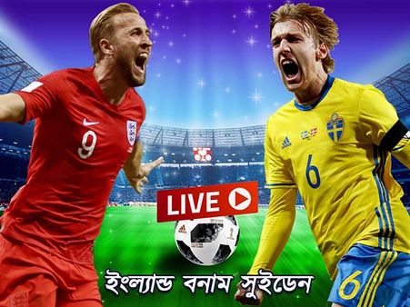 দু'গোলে সুইডেনকে হারিয়ে ২৮ বছর পর সেমিফাইনালের টিকিট নিশ্চিত করল ইংল্যান্ড