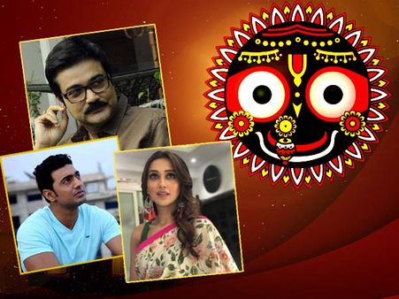 প্রসেনজিৎ থেকে দেব-মিমি, রথযাত্রা ঘিরে শুভেচ্ছা বার্তা টলি -তারকাদের