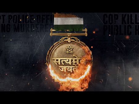 জন-মনোজের 'সত্যমেব জয়তে' কি পারল দর্শক মন ছুঁয়ে যেতে