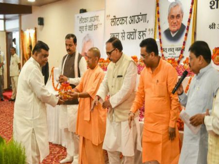 যোগী রাজ্যে বাজপেয়ীর অস্থি বিসর্জনে দুর্ঘটনা! বরাত জোরে বাঁচলেন বিজেপি নেতারা