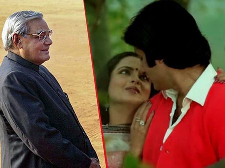 রেখাকে অমিতাভের বিরুদ্ধে প্রার্থী করতে চেয়েছিলেন অটল! কী বলেছিলেন প্রাক্তন প্রধানমন্ত্রী