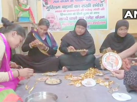 মুসলিম মহিলাদের পাঠানো রাখি পরবেন মোদী! প্রিয় নেতার মুখের ছবিই এবার ক্রেজ