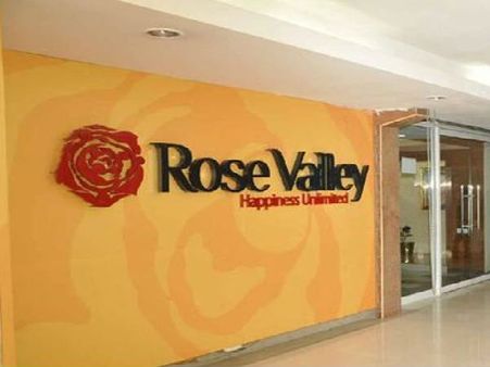 রোজভ্যালিকাণ্ডে আরও গ্রেফতারির আশঙ্কা, ২৭০০ কোটি টাকার নয়া মামলা ইডি-র