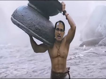 সামনেই ভোট, মুখ্যমন্ত্রী শিবরাজকে বাহুবলী সাজিয়ে ভিডিও, ভাইরাল হল মুহূর্তে