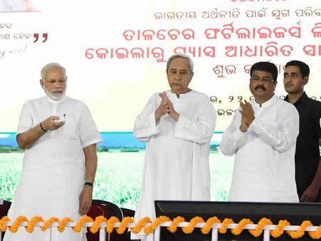 ମୋଦୀଜିଙ୍କ ମ୍ୟାଜିକ : ବିଜେଡି କୁ ଆଉ ଥରେ ମୌକା ଦେବାକୁ ଚାହୁଁ ନାହାନ୍ତି ଓଡ଼ିଶା ବାସୀ  