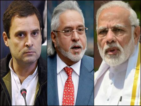 বিজেপিই কেলেঙ্কারির মূলে! মালিয়ার বিস্ফোরক স্বীকারোক্তির পর তোপ রাহুল শিবিরের