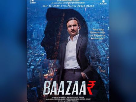 মুক্তিতেই আশা জাগিয়ে তুলল সইফের বাজার-এর ট্রেলার, মাত করলেন রাধিকাও