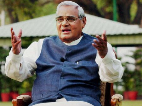 হিমালয়ের চারটি শৃঙ্গের নামকরণ হল অটল বিহারী বাজপেয়ীর নামে