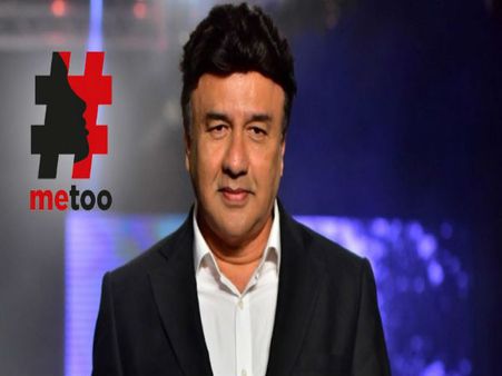 'আমার স্কার্ট তুলে প্যান্ট খুলে ফেলেছিল অনু মালিক', দুর্গা দশমী রেশে #মি টু নিয়ে ফের ঝড়