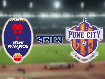 আইএসএল ২০১৮-১৯, রাজধানীর বুকে পুরনো দলকে জবাব দিতে চান পর্তুগাল