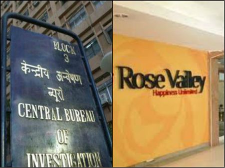 রোজভ্যালি কাণ্ডে তদন্ত! বড় সিদ্ধান্ত ঘোষণা সিবিআই-এর