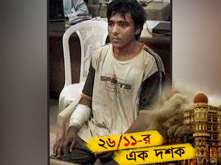 ২০০৮ মু্ম্বই হামলায় ভিডিও গেম খেলার মতো করে গুলি চালাচ্ছিল আজমল কসাভ