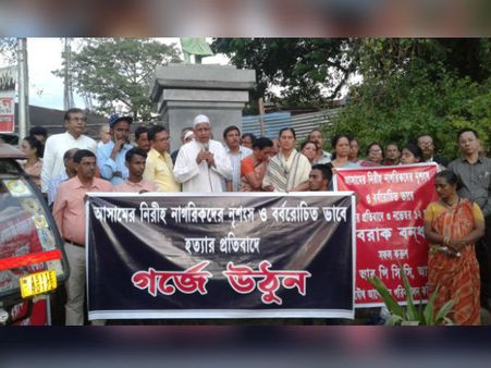 অসমে বাঙালি গণহত্যার প্রতিবাদ, বরাকে ১২ ঘণ্টার বনধ, উজান অসম-ও হবে স্তব্ধ