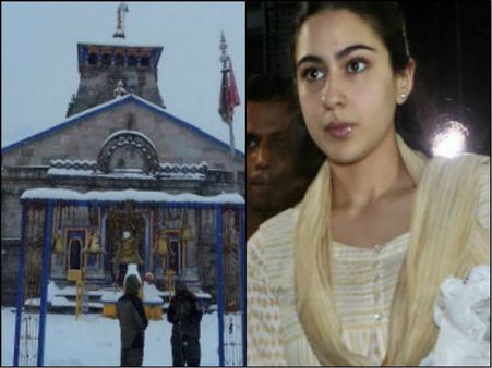 'লাভজিহাদ' বিতর্কে বিপাকে নবাব কন্যা সারার ছবি! ফিল্ম নিষিদ্ধ করার দাবিতে সোচ্চার পুরোহিতরা