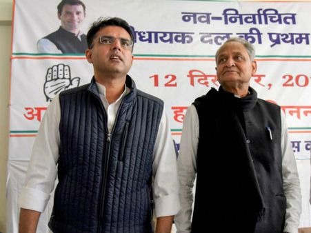 মুখ্যমন্ত্রী নির্বাচন নিয়ে চরম নাটক কংগ্রেসের, শচিন-অশোকের দিল্লি সফর বাতিল