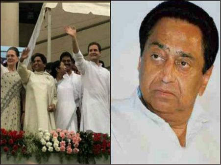 মধ্যপ্রদেশেও কি দেখা যাবে কর্ণাটকের ছবি! কমল নাথও গড়ছেন মোদী বিরোধী মঞ্চ