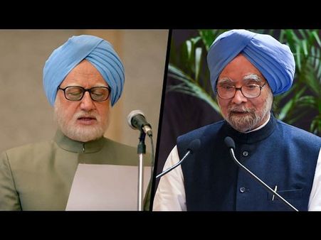 'দ্য অ্যাক্সিডেন্টাল প্রাইম মিনিস্টার' নিয়ে মনমোহনের প্রতিক্রিয়া কী! দেখুন ভিডিও