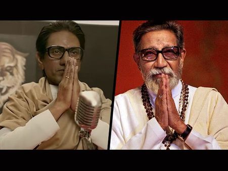 বাল ঠাকরের বায়োপিক নিয়ে ক্ষোভ ফুঁসছেন এই স্টার অভিনেতা , উঠছে বিতর্ক