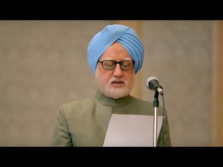 ২০১৯ লোকসভা নির্বাচনের আগে ' দ্য অ্যাক্সিডেন্টাল প্রাইম মিনিস্টার' কোন বার্তা দিচ্ছে! ছবির গল্প কী