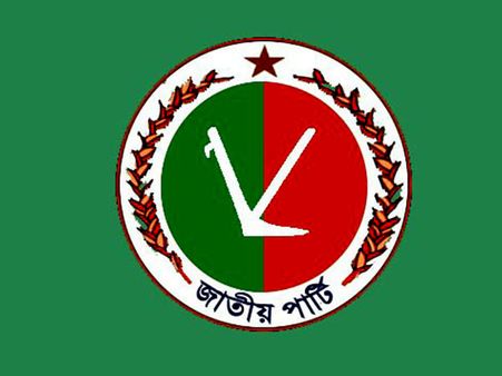 শাসক-জোট বাই-বাই, জাতীয় পার্টিই প্রধান বিরোধী! বাংলাদেশ নির্বাচনের পরই বড় চমক