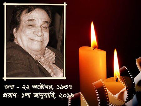 বছরের শুরুতেই দুঃসংবাদ! প্রয়াত অভিনেতা কাদের খান