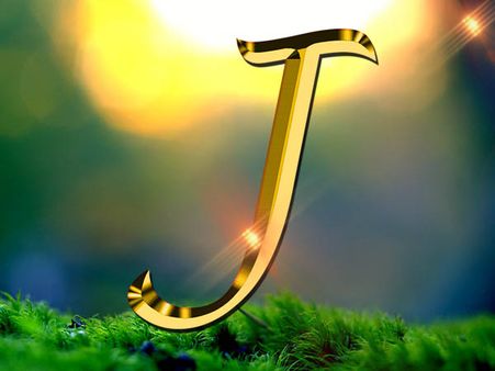নামের আদ্যাক্ষর J হলে এই বিশেষ গুণগুলি থাকে ব্যাক্তির মধ্যে