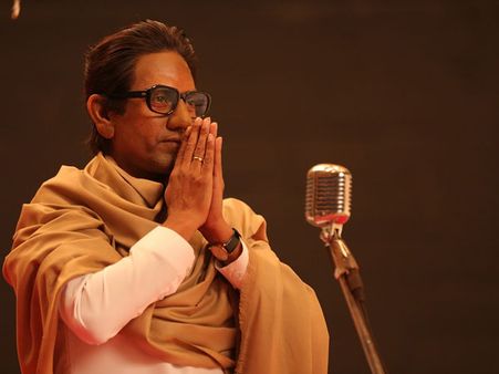 'ঠাকরে' রিভিউ: বাল ঠাকরের জীবনে রাজনীতি না ক্ষমতা কার গুরুত্ব বেশি জানান দিল ছবি