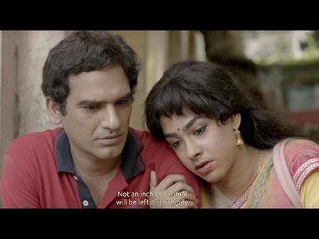 সব প্রেমই কি কাঙ্খিত 'উপহার' পায়! 'নগরকীর্তন'-কোন পথ দেখাচ্ছে