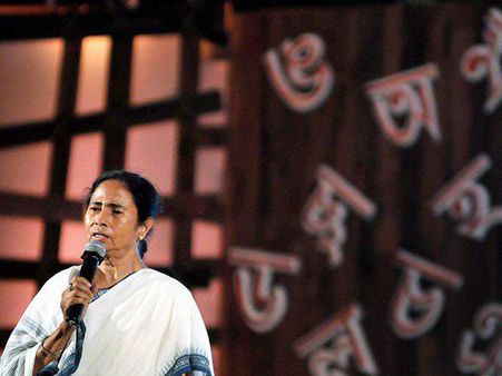 'ওনারা একা দেশপ্রেমিক আর আমরা ভারতবর্ষের শত্রু!' প্রশ্ন তুলে ভাষা দিবসের মঞ্চে হুঙ্কার মমতার