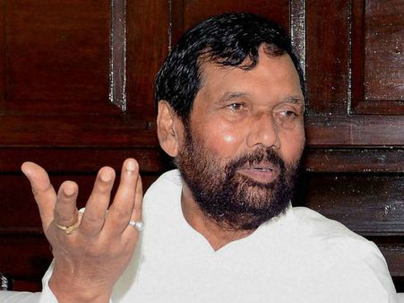 'এটা বাজেট নয়, দ্বিতীয় সার্জিক্যাল স্ট্রাইক', প্রতিক্রিয়ায় চমকালেন পাসোয়ান