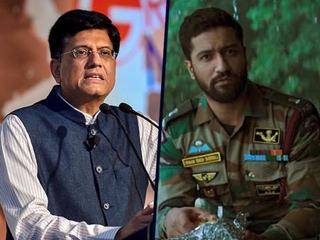 বাজেট চলাকালীন উঠল 'উরি' ফিল্মের সংলাপ! করতালিতে মুখরিত সংসদে কী ঘটেছে জানেন